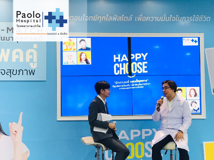 ภาพกิจกรรมงาน Happy Choose 